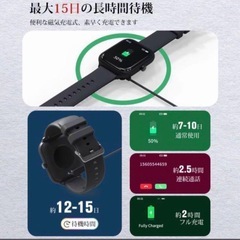 【新品未使用】最新型スマートウォッチ 通話機能付【Bluetooth5.3　通話・音楽再生】の画像
