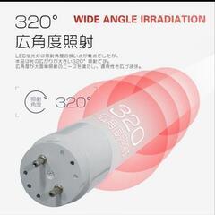 LED蛍光灯9本【超お得】の画像