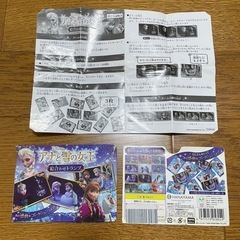 アナと雪の女王　トランプの画像