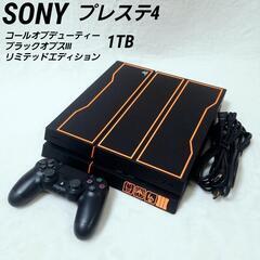 【動作品】SONY　プレステ4 本体　コールオブデューティー　1TB 希少品の画像