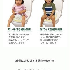 ミッフィー 4WAYおまる　補助便座　トイトレの画像