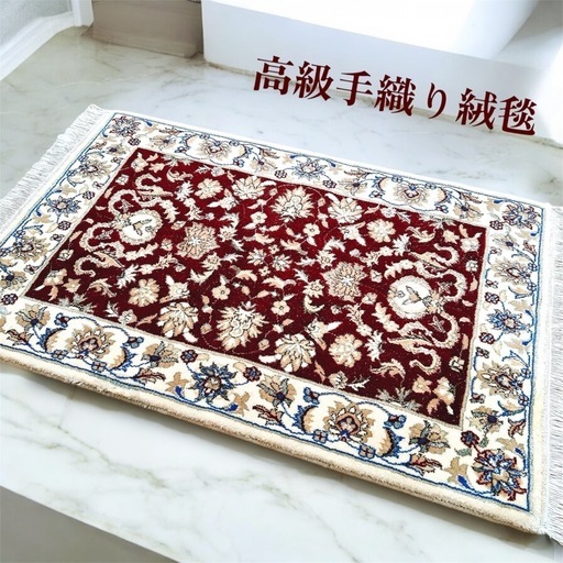 高級 手織り絨毯 タシケント モリヨシ 輸入絨毯　輸入ラグ  ラグ 高品質