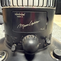 TOYOTOMI Moon Lighter トヨトミ ストーブ ML-21型の画像