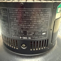 TOYOTOMI Moon Lighter トヨトミ ストーブ ML-21型の画像