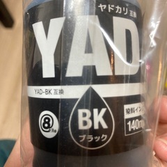 プリンターインク(B.M.Y)の画像