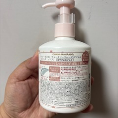 日焼け止めジェル新品の画像