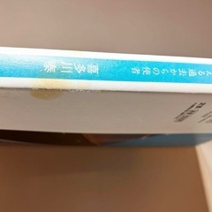 本　運転者の画像