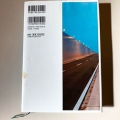 本　運転者の画像