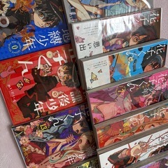 漫画地縛少年花子くん18巻まで