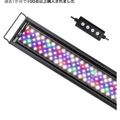 hygger 水槽ライト アクアリウムライト 14W クリアLED 