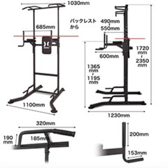 懸垂マシン ぶら下がり健康器 プラップバーM2(取扱説明書付き) 懸垂マシン ぶら下がり健康器 プラップバーM2(取扱説明書付き)