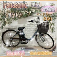 ☆ブリヂストン 電動自転車 ハイディll子供のせ☆完成車配送☆美品☆