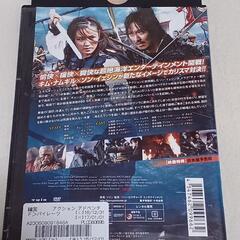 値下げ💴⤵️　ＤＶＤ『パイレーツ』の画像