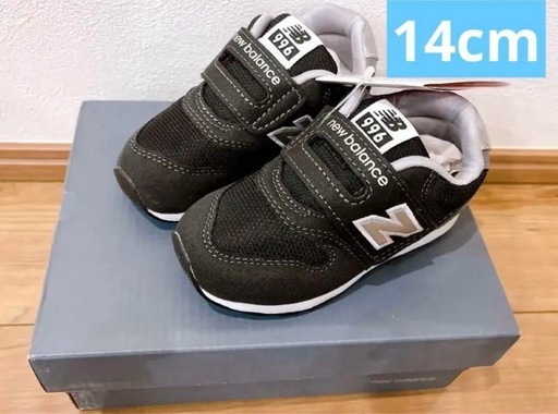 ニューバランス  スニーカー  14cm  新品