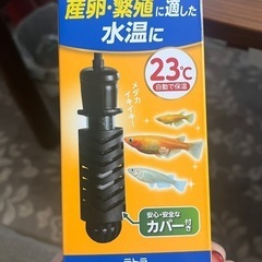 テトラ　メダカ　オートヒーター　23℃