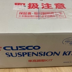 jzx110マーク2 車高調　未使用の画像