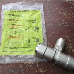 ☆日立金属 HITACHI プッシュインパクト継手接続要領10A...
