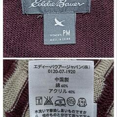 エディーバウアー クルーネック半袖ニット トップス ボーダー ボルドー M レディースの画像