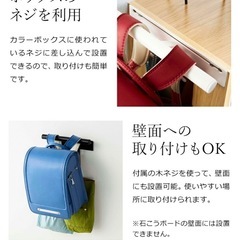 新品　tower ランドセルハンガーの画像