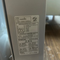 eureks オイルヒーターの画像