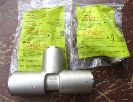 ☆日立金属 HITACHI プッシュインパクト継手接続要領10A 15A×15A 24 O OU LPガス用◆2個セット・ひょうたん印