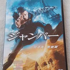 値下げ💴⤵️　ＤＶＤ『ジャンパー』