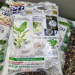 花ごころ　コンテナガード　4個の画像