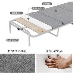 新品未使用★おりたたみベッド★コンパクト★折りたたみベッド★シングル★簡易ベッド★折り畳みベッド★マットレス付★組立不要★軽量★

の画像