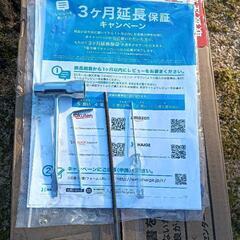 （決まりました）チェーンソー　未使用品✨　薪ストーブ　玉切り　処分値　の画像
