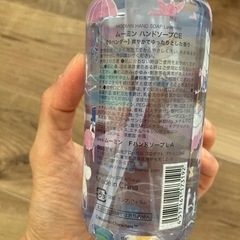 新品　ムーミンのハンドソープの画像