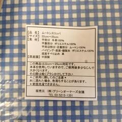 ムートンスリッパの画像