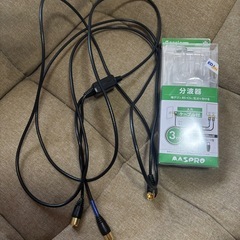 分波器　4k8k 接続のみ極めて新品