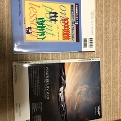 一冊100円！漫画　本　ムック　実用書　の画像