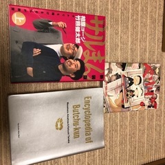 一冊100円！漫画　本　ムック　実用書　の画像