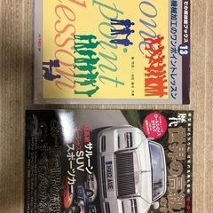 一冊100円！漫画　本　ムック　実用書　の画像