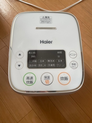 取りに来れる方限定