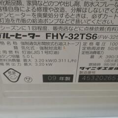 ダイニチ　ファンヒーター　FHY-32TS６　blueheaterの画像