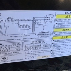 ★極上 電子レンジ + ナショナルオーブントースター　まとめての画像