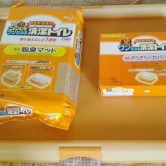 犬用トイレ　脱臭マットとさらさらカバーつき　新品未使用　1月末まで