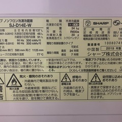 冷蔵庫洗濯機セットの画像