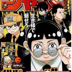 漫画の中古が安い！激安で譲ります・無料であげます(32ページ目)｜ジモティー