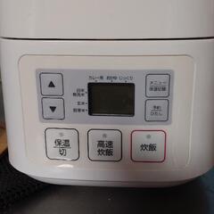 ニトリ炊飯器