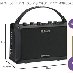 ROLANDミニギターアンプ