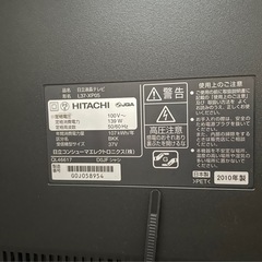 テレビ　
日立　37V型　　の画像
