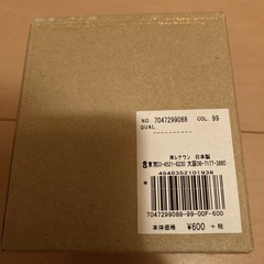 新品　アーノルドパーマー　グラスの画像