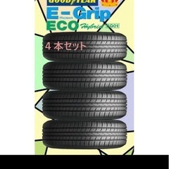 タイヤ　205/55R16  91V　4本セットの画像