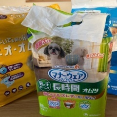 ペットオムツ