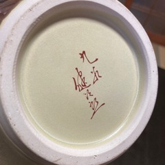 九谷焼　健次郎作　花瓶　梅柄　御所車のスタンド付きの画像