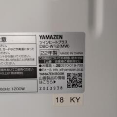 20250128030　遠赤外線ヒーターの画像