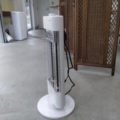 20250128030　遠赤外線ヒーターの画像